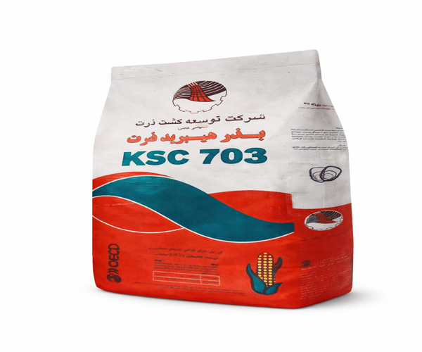 ERON KSC 703 Makka urugʻi