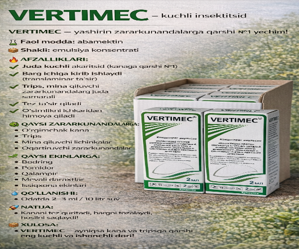 VERTIMEC